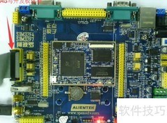 正点原子STM32 ST-Link安装教程