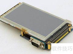零基础入门STM32开发