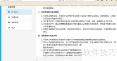 phpStudy安装微擎及模块