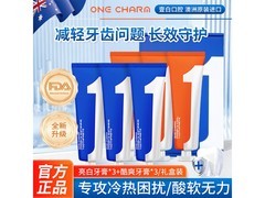 One Charm澳洲牙膏六支装64元