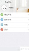 雄迈勇士运动相机固件升级指南
