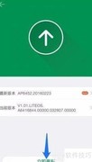 雄迈勇士运动相机固件升级指南