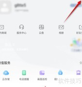 萤石云视频关闭广告方法