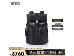 TUMI男士双肩包直降3800元