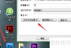 Photoshop磨皮插件使用教程