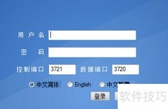 IPC自动增益设置方法
