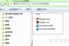 Photoshop磨皮插件使用教程
