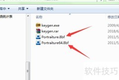 Photoshop磨皮插件使用教程