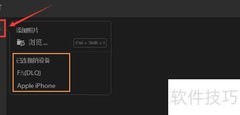 Lightroom 4.2 支持 CR2 格式方法