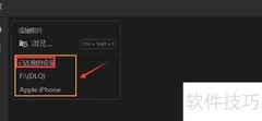 Lightroom 4.2 支持 CR2 格式方法