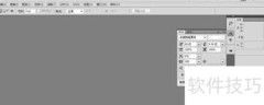 PS制作彩色烟雾效果