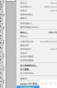 PS制作彩色烟雾效果