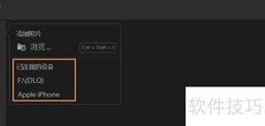 Lightroom 4.2 支持 CR2 格式方法