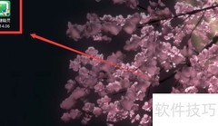 新手用按键精灵做键盘连点器