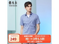 雅戈尔男士格纹免烫衬衫，低至214元