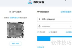 闲鱼超级流量助手使用指南