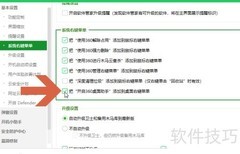 删除360桌面助手右键菜单
