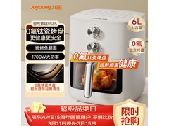 京东九阳6L免翻面空气炸锅，低至176元