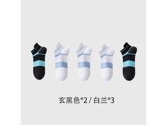 金利来7A级5双装袜子，到手仅22.9元