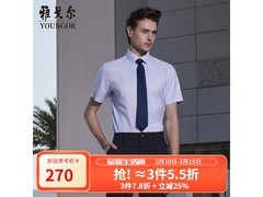 雅戈尔凉感免烫格纹衬衫低至296元