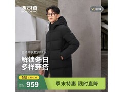 波司登25年90绒连帽羽绒服