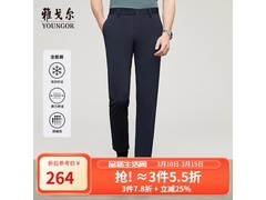 雅戈尔男士针织裤3件7.2折低至234.27