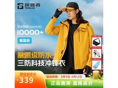 探路者男士冲锋衣直降160元