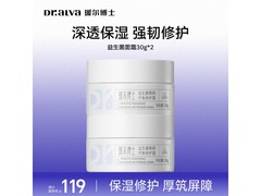 瑷尔博士益生菌保湿面霜30g