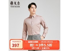 雅戈尔男士长袖衬衫338元