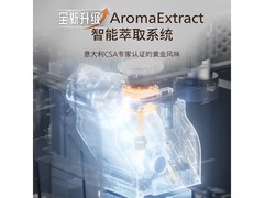 飞利浦EP0820咖啡机直降422元