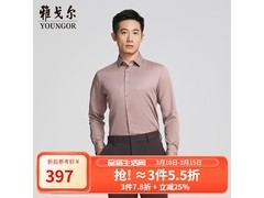 雅戈尔DP免烫衬衫，到手低至338元