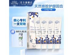 合和泰蜂胶牙膏双效优护