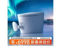 瑞尔特IX9智能马桶6998元