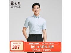 雅戈尔免烫DP凉感衬衫两件7.8折包邮