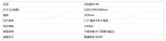 家庭第二台车，中大型 SUV 有什么推荐？20-30 万级四款热门车型横评攻略