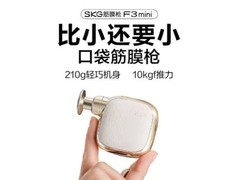 日常放松选哪款筋膜枪？五大高人气品牌详细推荐