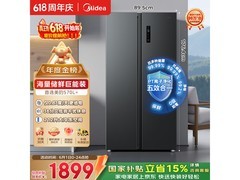 美的570L双开门冰箱1599元