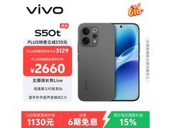 vivo AI拍照手机2839元抢