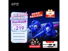 EPZ听声辨位游戏耳机京东特惠低至217元