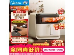 美的6.5L可视蒸烤一体机京东低价购