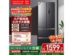华凌326L风冷多门冰箱直降超千元