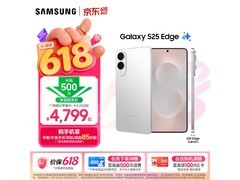 三星Galaxy S25 Edge 5G手机低至2899元