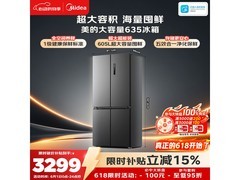 美的605L风冷冰箱，活动到手低至1480元