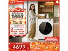 松下10kg超薄洗烘一体机