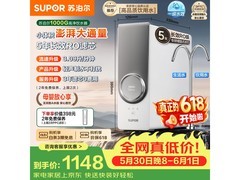 苏泊尔1000G净水器京东特惠低至416元