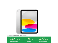 iPad 11英寸2025款直降1413元