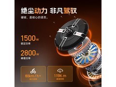 雅迪奶油白电动摩托直降720元