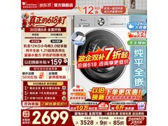 小天鹅小乌梅3.0滚筒洗衣机低至2152元
