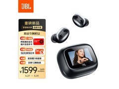JBL LIVE BUDS4真无线耳机限时特惠