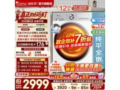 小天鹅小乌梅3洗烘一体机低至2402元